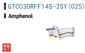 GTC030RFF14S-2SY(025)(LC)