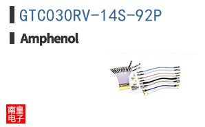 GTC030RV-14S-92P
