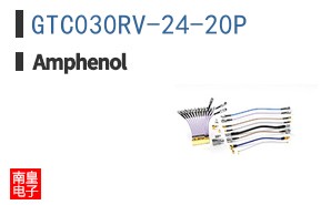 GTC030RV-24-20P