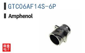 GTC06AF14S-6P