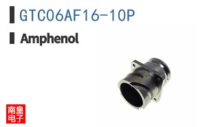 GTC06AF16-10P