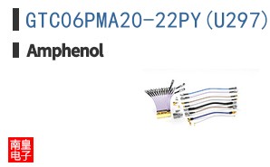 GTC06PMA20-22PY(U297)