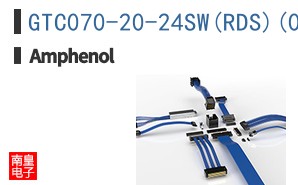 GTC070-20-24SW(RDS)(025)