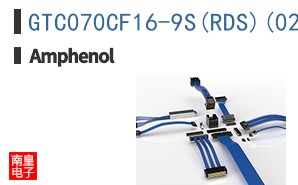 GTC070CF16-9S(RDS)(023)