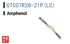GTC07R28-21P(LC)