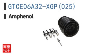 GTCE06A32-XGP(025)