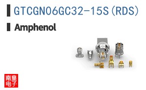 GTCGN06GC32-15S(RDS)