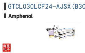 GTCL030LCF24-AJSX(B30)