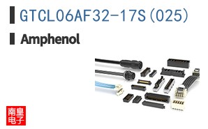 GTCL06AF32-17S(025)