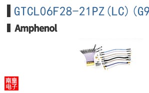 GTCL06F28-21PZ(LC)(G96)