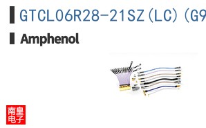 GTCL06R28-21SZ(LC)(G96)