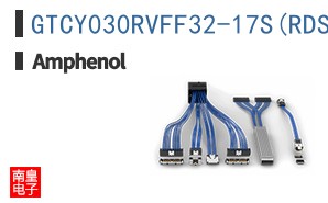 GTCY030RVFF32-17S(RDS)(072)