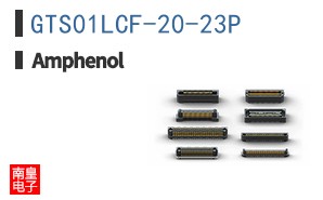GTS01LCF-20-23P