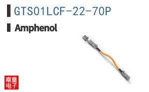 GTS01LCF-22-70P