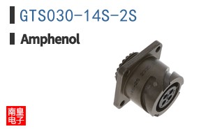 GTS030-14S-2S
