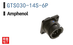 GTS030-14S-6P