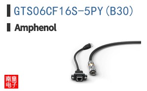 GTS06CF16S-5PY(B30)