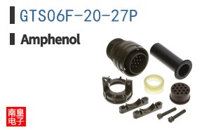 GTS06F-20-27P