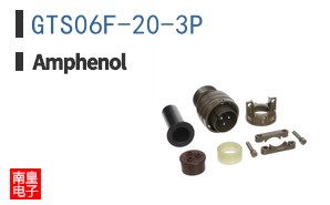 GTS06F-20-3P