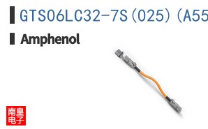 GTS06LC32-7S(025)(A55)