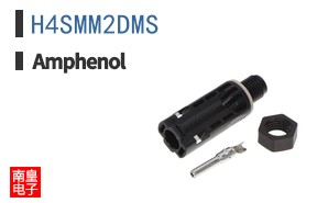 H4SMM2DMS