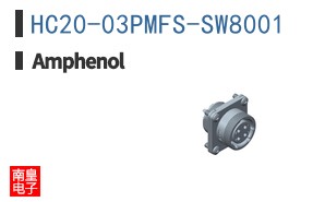 HC20-03PMFS-SW8001