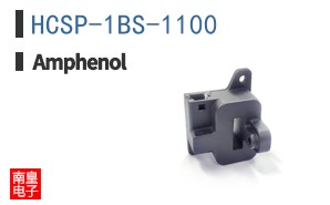 HCSP-1BS-1100
