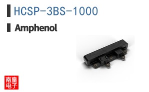 HCSP-3BS-1000