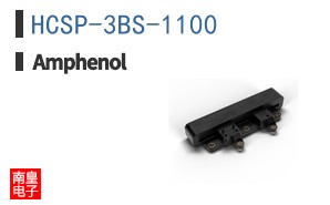 HCSP-3BS-1100