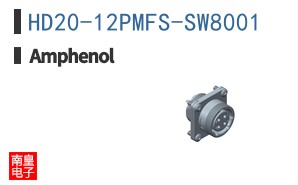 HD20-12PMFS-SW8001