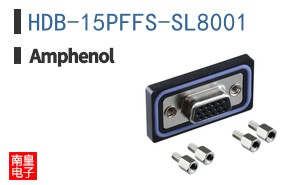HDB-15PFFS-SL8001