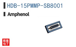 HDB-15PMMP-SB8001