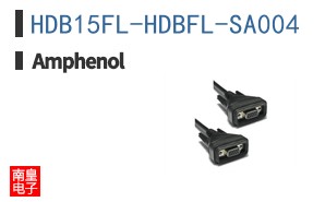 HDB15FL-HDBFL-SA004