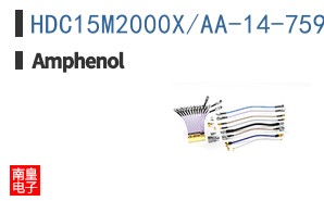 HDC15M2000X/AA-14-759.1