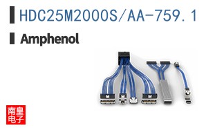 HDC25M2000S/AA-759.1