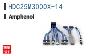 HDC25M3000X-14