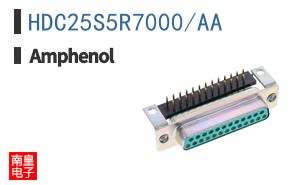 HDC25S5R7000/AA