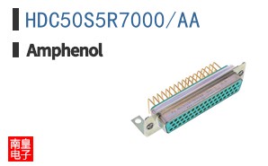 HDC50S5R7000/AA