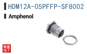 HDM12A-05PFFP-SF8002