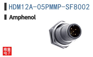 HDM12A-05PMMP-SF8002