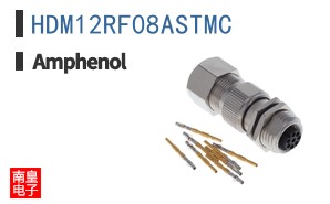 HDM12RF08ASTMC
