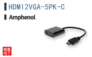 HDMI2VGA-5PK-C
