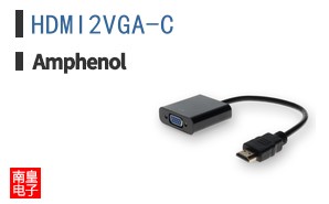 HDMI2VGA-C
