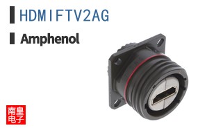 HDMIFTV2AG
