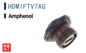 HDMIFTV7AG