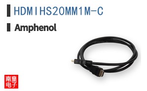 HDMIHS20MM1M-C