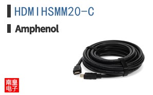 HDMIHSMM20-C