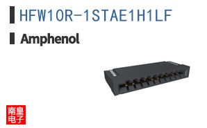 HFW10R-1STAE1H1LF