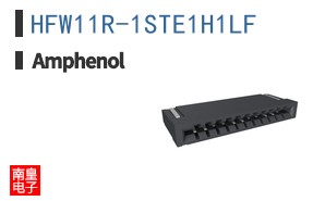 HFW11R-1STE1H1LF