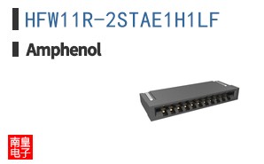 HFW11R-2STAE1H1LF